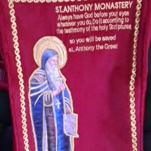 Sunday School Bag Featuring Exclusive St. Anthony Monastery Designs / Sac pour l’école du dimanche avec motifs exclusifs du monastère