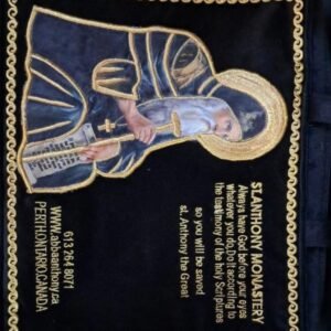 Deacon's Tonia Bag – St. Anthony Monastery Collection / Sac pour Tonia de diacre – Collection du monastère